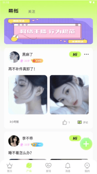 茶语派对图片