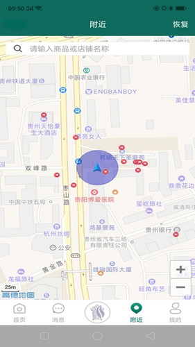 黔彩遵义订烟新商盟图片3