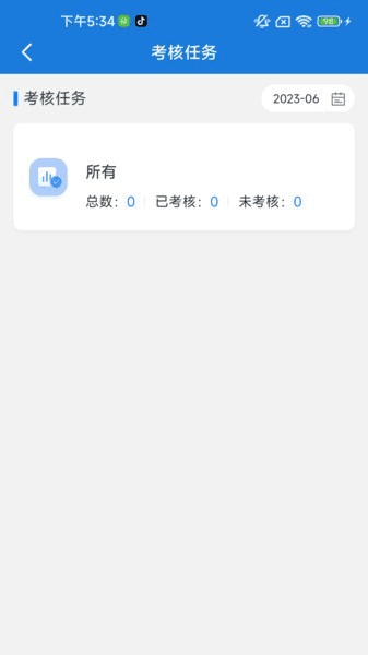 福城管1