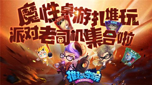 推理学院
