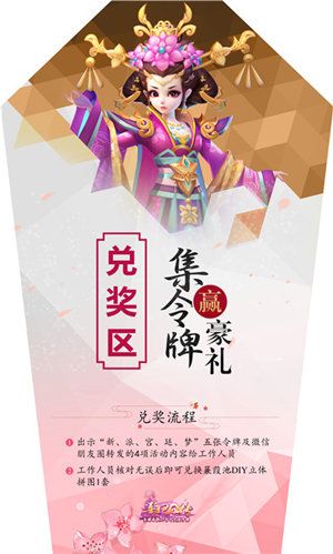 image.jpg 熹妃Q传7