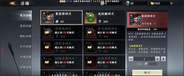 商城介绍配图1