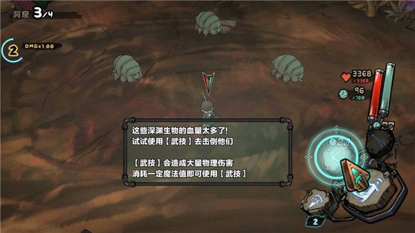 新手攻略配图3