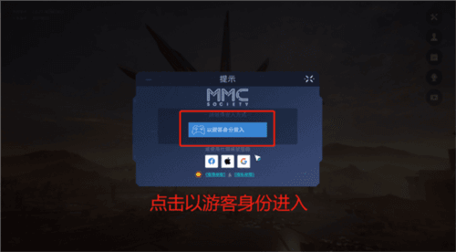 怎么解除锁区限制配图4