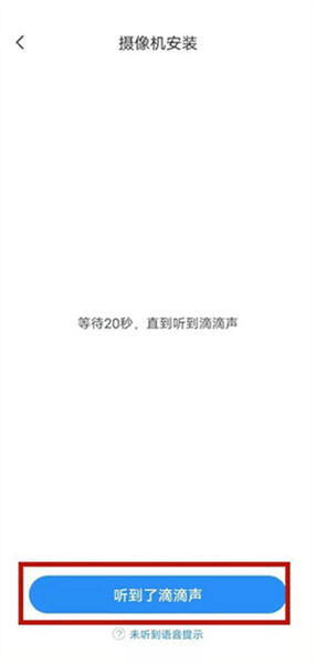 怎么连接多个手机配图4
