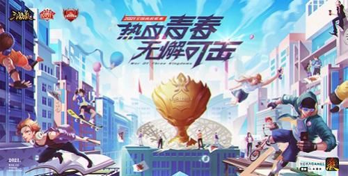 三国杀1