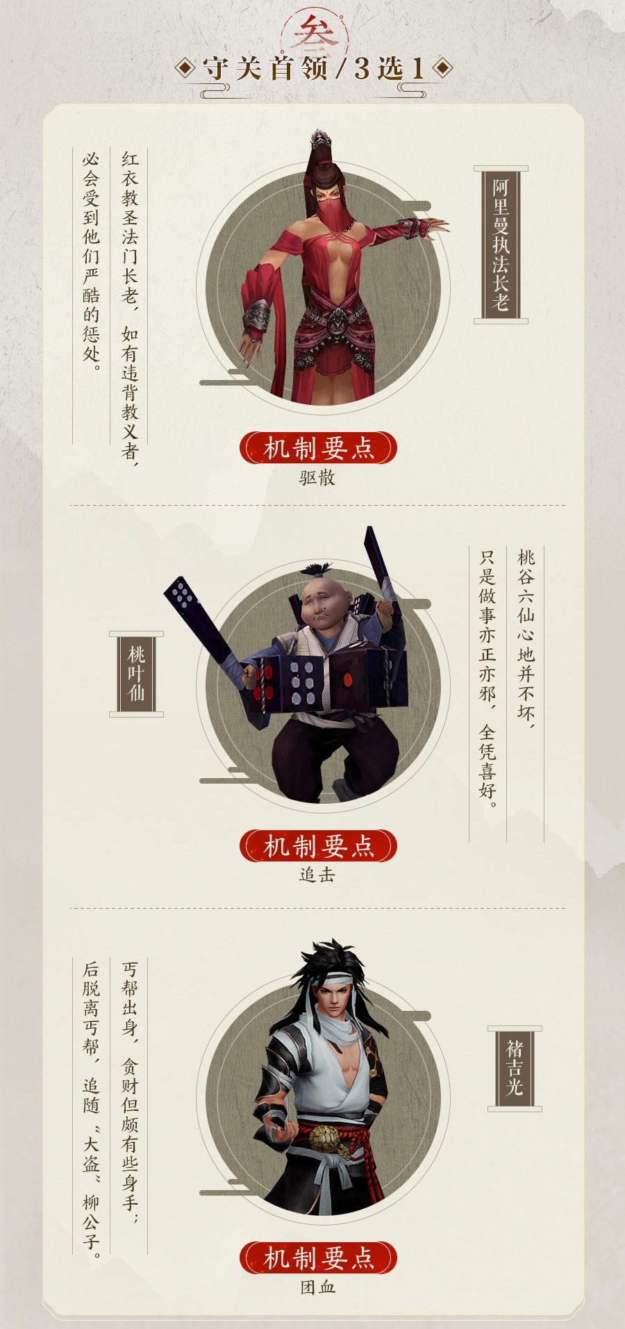 《剑网3缘起》巴蜀风云定档7月28日 预热活动开启 《剑网3缘起》巴蜀风云定档7月28日 预热活动开启