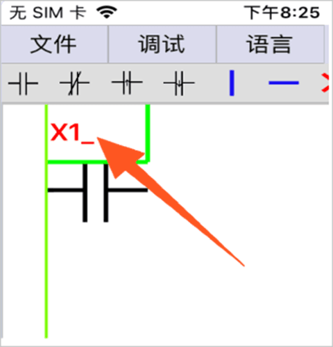 怎么插入指令配图2