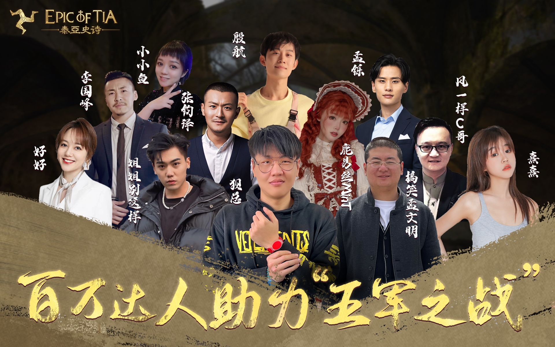 五大势力针锋相对 谁能成为王者之师 五大势力针锋相对 谁能成为王者之师
