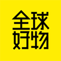 全球好物app