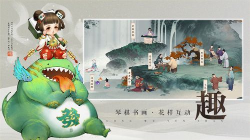 轩辕剑龙舞云山3