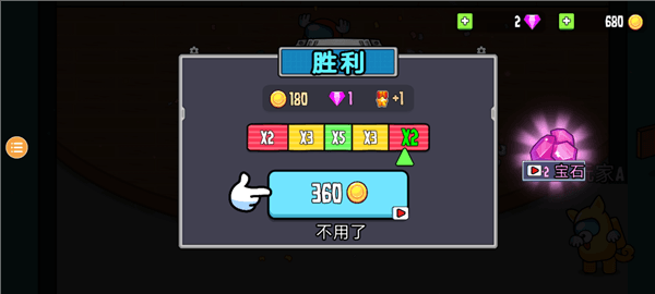 怎么玩配图6