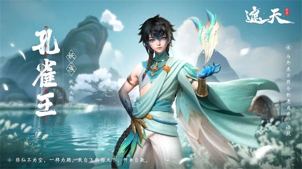 人物介绍配图2