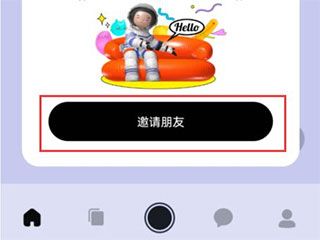 怎么玩配图6
