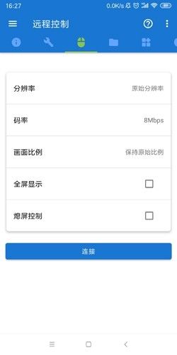 甲壳虫adb助手3