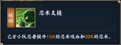 火影忍者:忍者新世代6