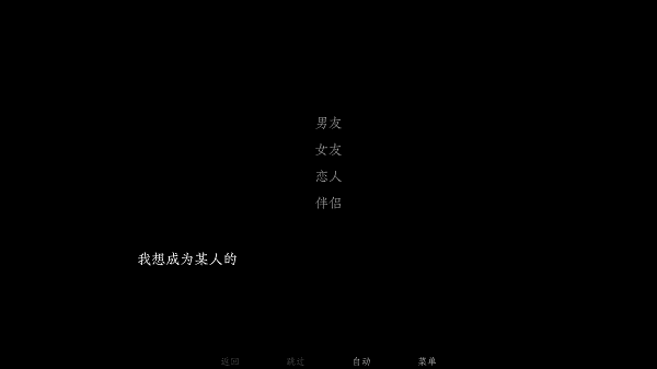 恶魔恋爱怎么玩配图1