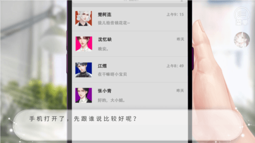 妖怪那是我的钱图片2
