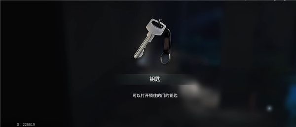 入门攻略配图5
