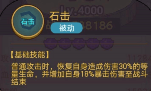 《咸鱼之王》俱乐部孙坚打法攻略 咸鱼之王疯狂孙坚怎么打2