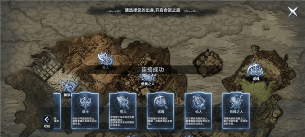 职业介绍配图1
