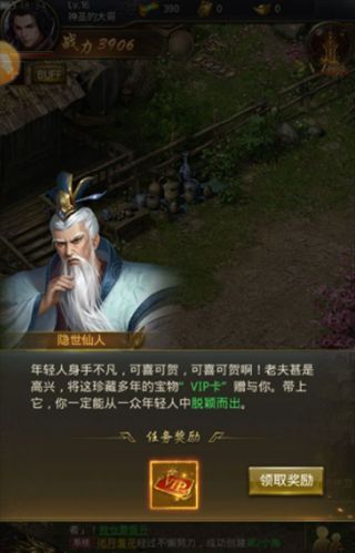 攻略大全配图2