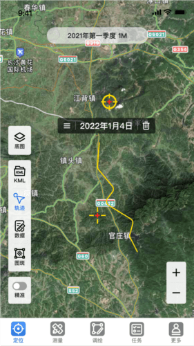 易测app宣传图1