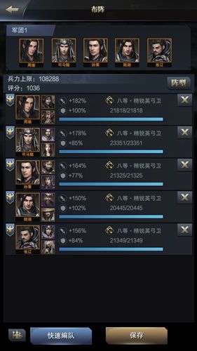 决战沙场 《三国群英传-霸王之业》全新PVP活动来袭 三国群英传-霸王之业2