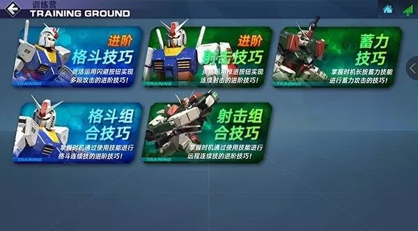格斗技巧配图14
