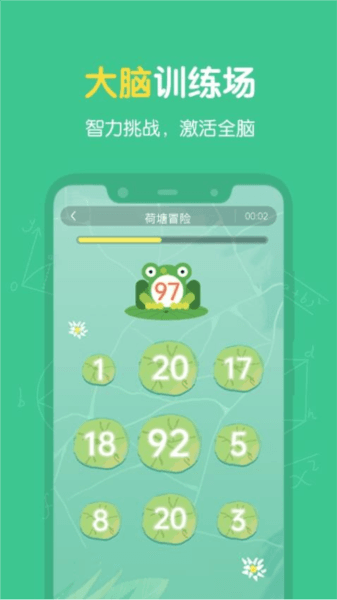软件魅力配图1