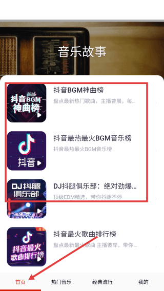 操作指南配图1
