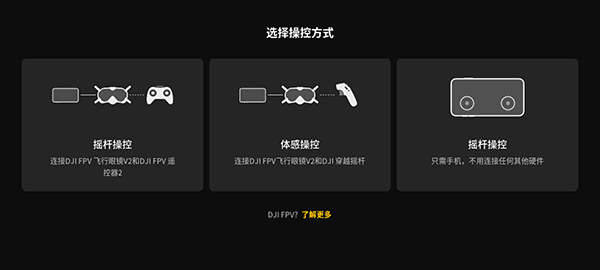 使用体验配图2