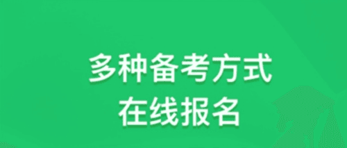 瑞达法硕最新版2
