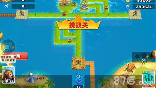 3-《海岛争霸》评测:超独特脑洞大开之作