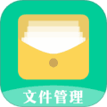 文件管理app