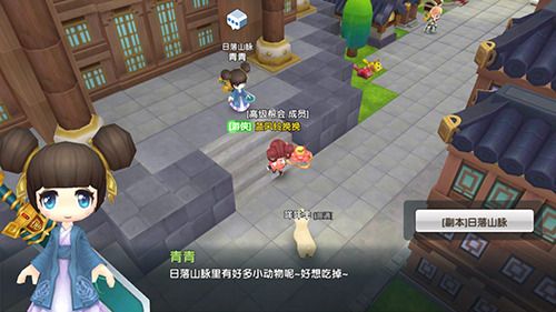 图3.jpg 风之岛:为爱冒险3