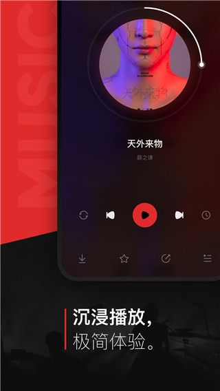 千千静听手机版宣传图