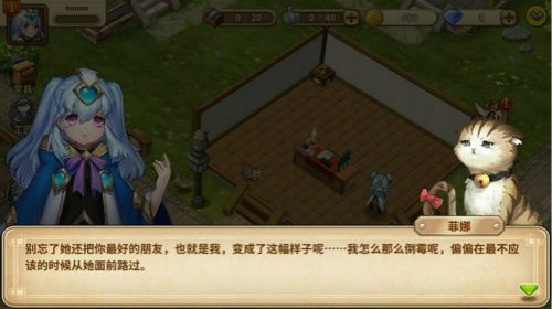 卡德里亚道具屋2