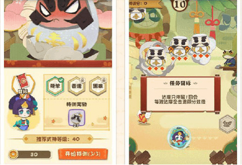 阴阳师:妖怪屋新闻配图7