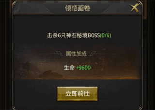 一刀传世九游版游戏截图8