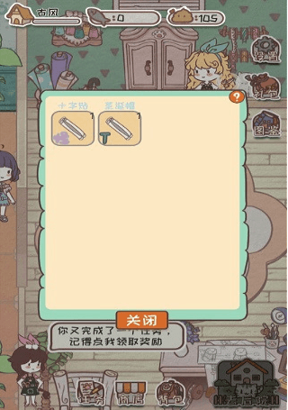 新手攻略配图2