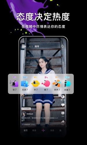 百媚视频app软件特色