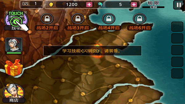 游戏怎么玩配图3
