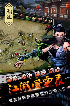 游戏亮点配图1