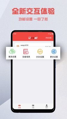 Ucast图片4