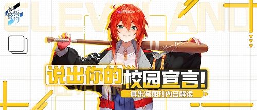 苍蓝誓约