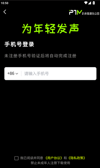 趴体猫潮玩公园如何购买通行证配图1