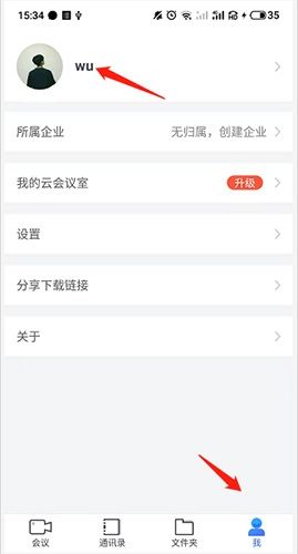 小鱼易连怎么改名字