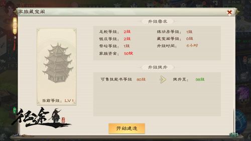 绿色征途5
