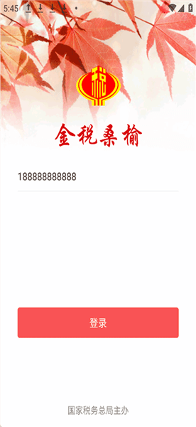 怎么登录配图1